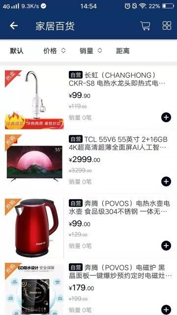 万摩优品(3)