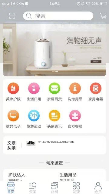 万摩优品(2)