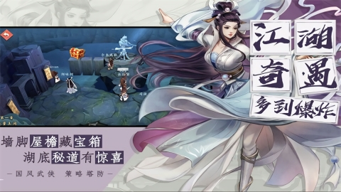 智夺军旗内置菜单(3)