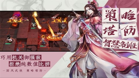 智夺军旗内置菜单.jpg