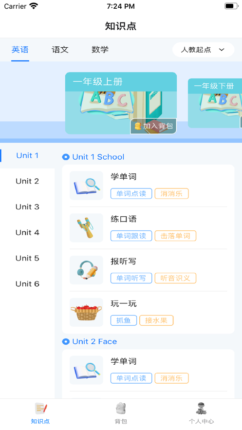 鲸咕噜(1)