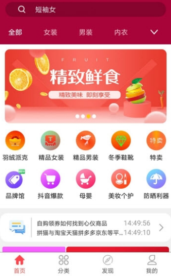 拼猫.png