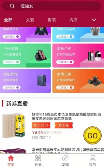 拼猫(2)