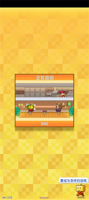 创意汉堡物语无限爱心研究点版.jpg