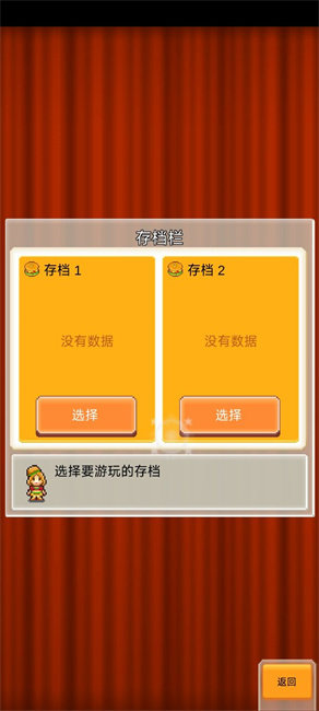创意汉堡物语无限爱心研究点版.jpg