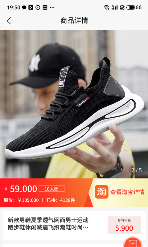 购优汇(3)