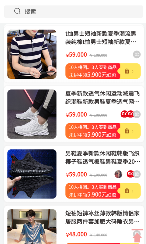 购优汇(2)