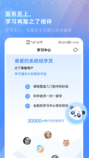之了课堂会计(2)