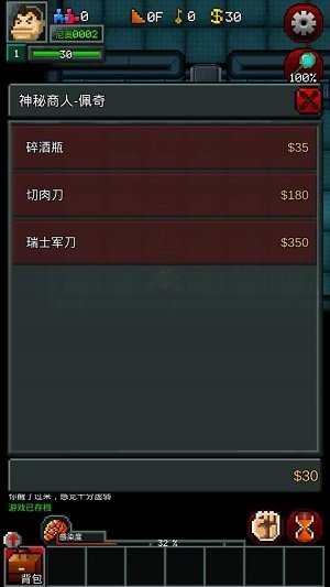 僵尸罗格无限生命版(4)