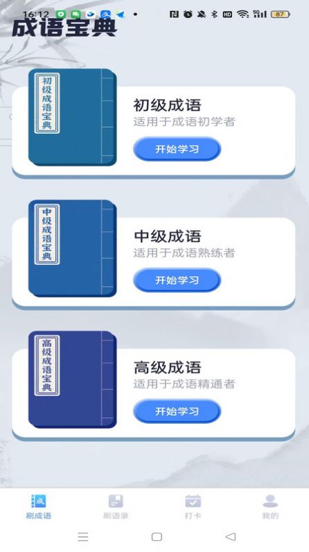 灵动喜刷(1)