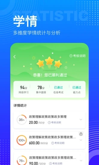 研修宝.jpg