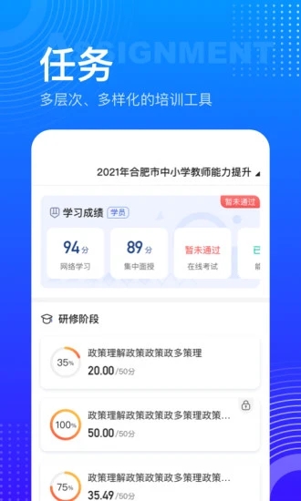 研修宝(3)