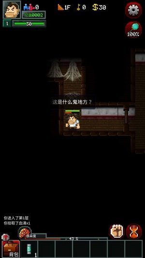 僵尸罗格无限生命版.jpg