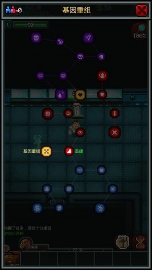 僵尸罗格无限生命版.jpg