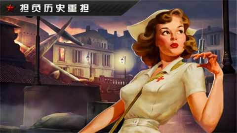 火线指令战柏林中文版(3)