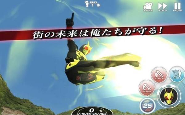 假面骑士格斗进化(3)