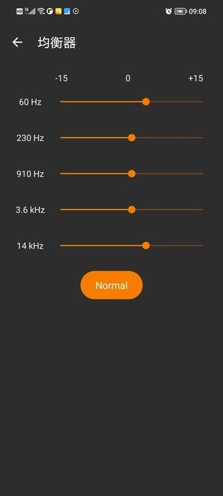 音频文件播放器(1)