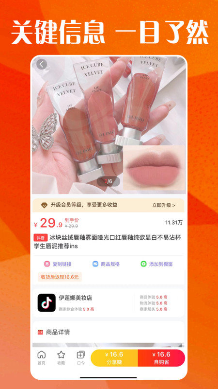 巨鹅鲸选(2)