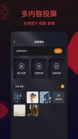 王牌影视正版(3)