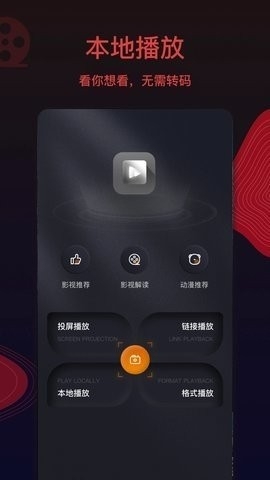 王牌影视正版(2)
