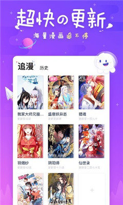 svip漫画无广告(1)