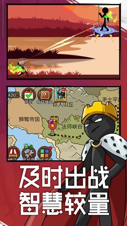 火柴人必须死3无限金币版(1)