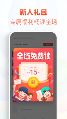 甜梦书库正版.jpg
