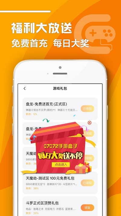 07072手游平台.jpg