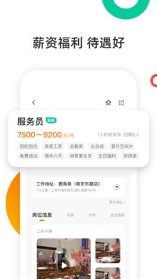 口諀工作.jpg