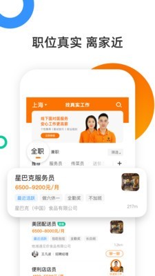 口諀工作(1)