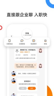 口諀工作(3)