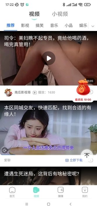 多财计步9.jpg