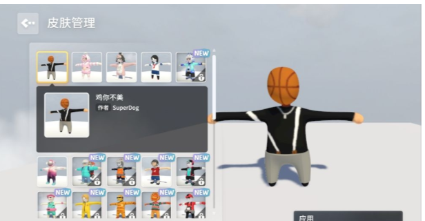 人类跌入梦境联机版(1)