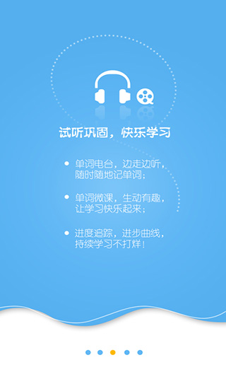 星火词汇(1)