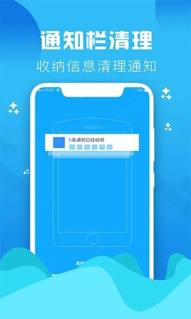 垃圾清理大师免费.jpg