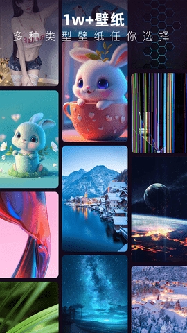 3D指尖壁纸免费(2)