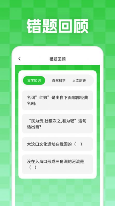 妙学答题.jpg