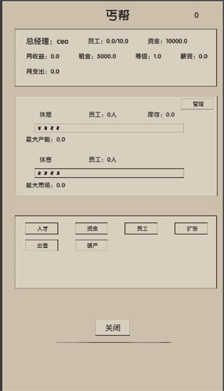 未来人生2(4)