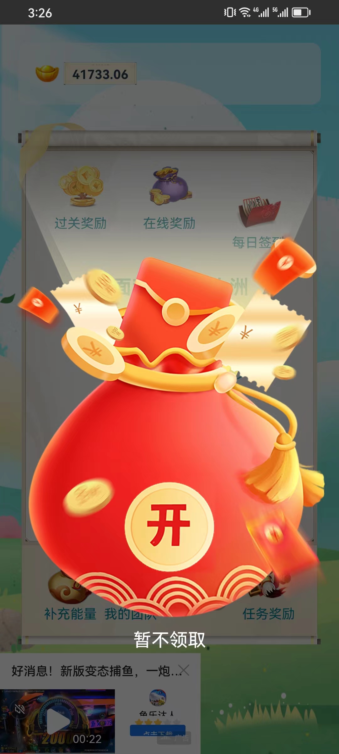 弘乐答题(3)