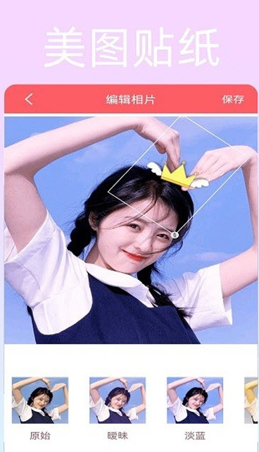 无颜相机免费(1)
