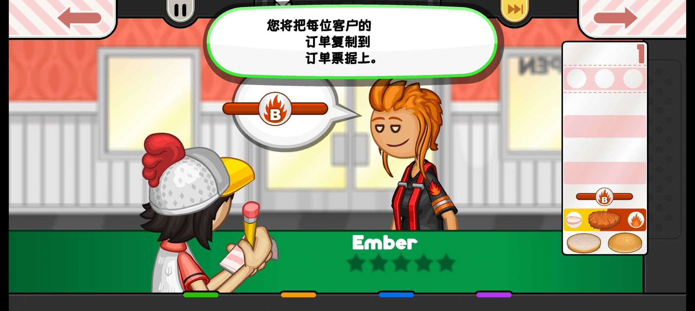 楼下的汉堡店无限金币.jpg