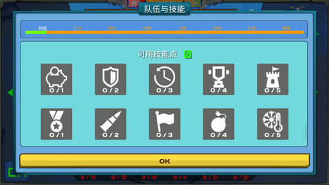 装甲小队无限金币中文版(1)