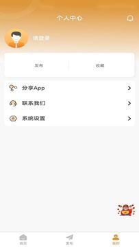 蒸旺信息平台(3)