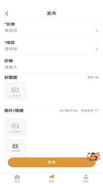 蒸旺信息平台(2)