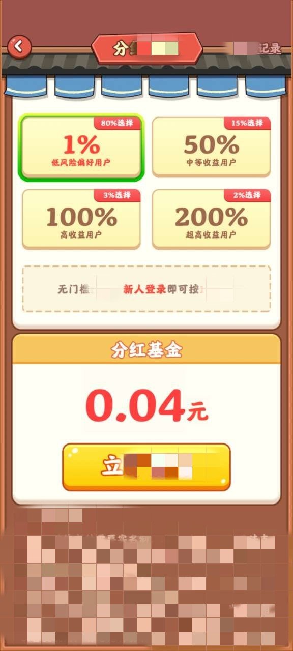 再来一次火锅店(3)