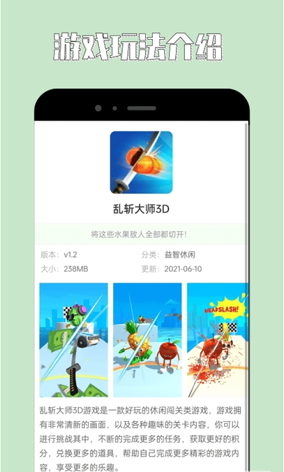 海马助手免费(1)