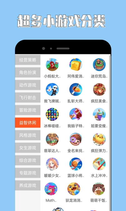 海马助手免费(3)