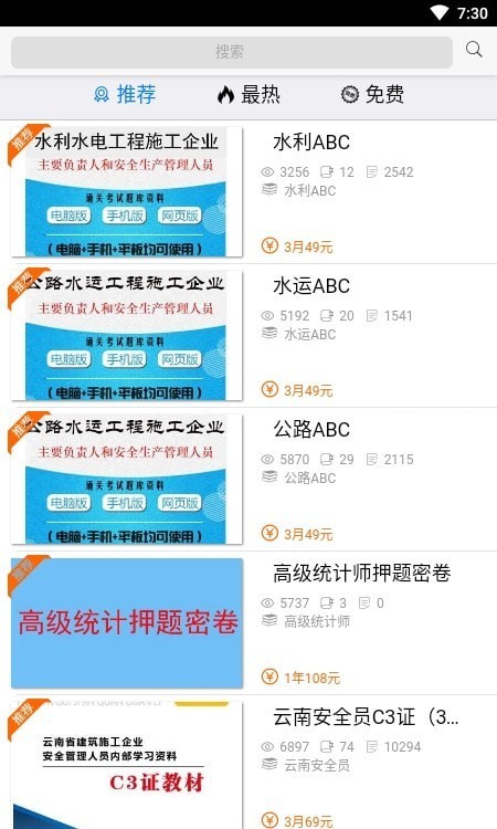 梦题库(1)