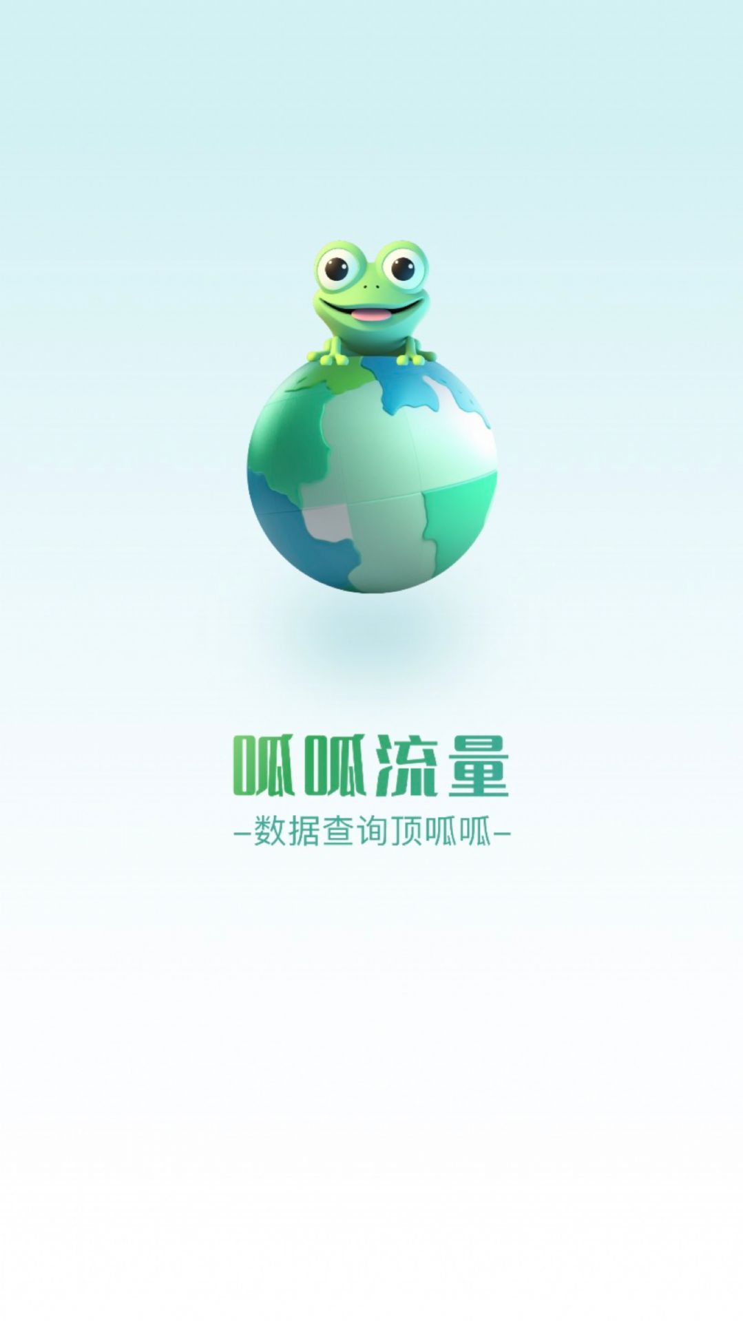 善悦记账本(1)