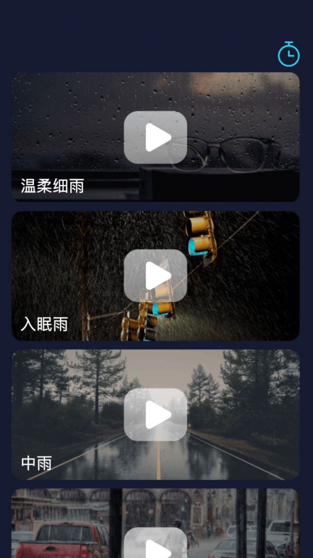 善悦记账本(3)